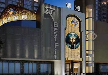 川汇KTV荤台花场公主服务好-银河国际KTV花场消费点评